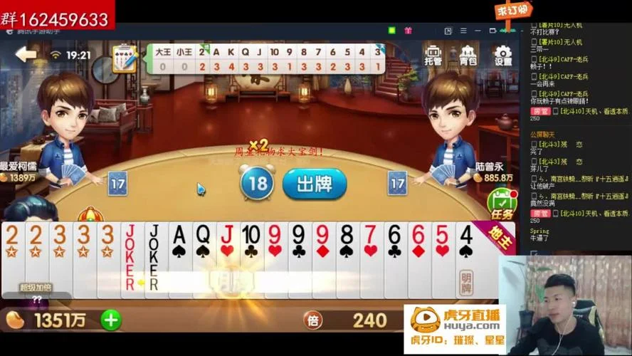 c789官网娱乐APP快速登录功能展示