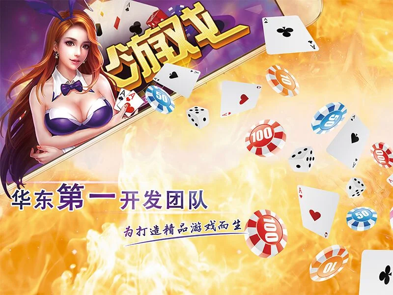 c789官网娱乐棋牌赛事